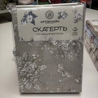 Скатерть Шантильи, 150*260, доступна в магазине 