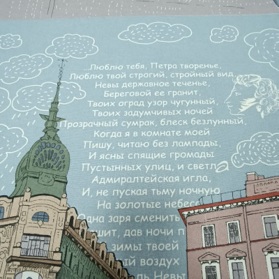 Вафельное полотно Ля рошель, купон 60 см