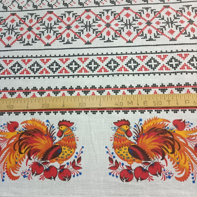 Рогожка Коты