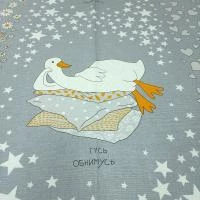 Вафельное полотно Ля рошель, купон 60 см