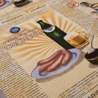 Рогожка  Советские деликатесы , купон 60 см