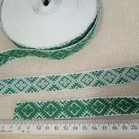 Тесьма жаккардовая, белый зеленый , 20 мм