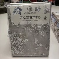 Скатерть хлопок Шантильи, 150*150, доступна в магазине